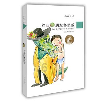救援青龙