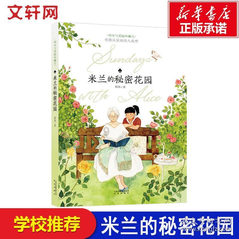 世界杯卡通足球大赛2