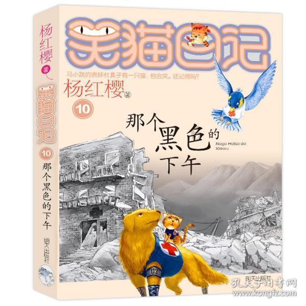 萌兔兔闯关