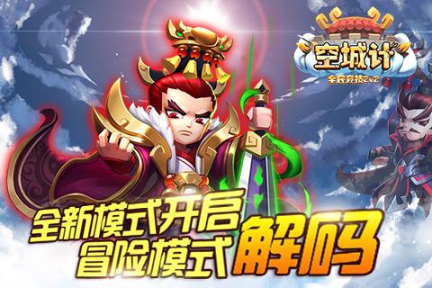 玩具士兵