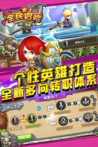 妖言惑众