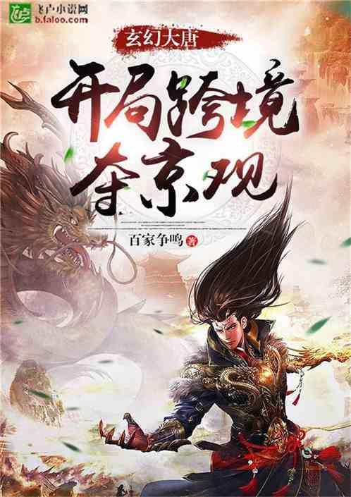 战锤：全面战争