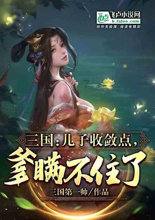 食为略