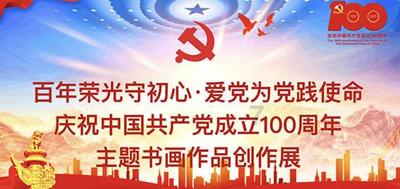 组装机械盔头龙2