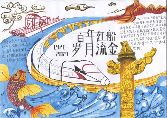 救援受困的长颈鹿