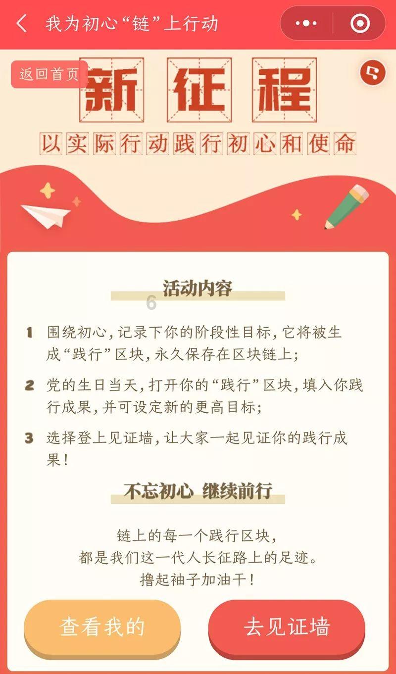 逗小猴开心系列163