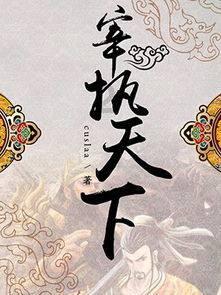 各位大佬帮我看一下这个女孩是怎样心思吧。他很少主动找我聊天的。之前她找过我借她600块钱？游戏画面